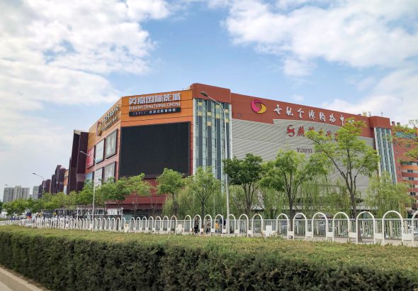 pusat-belanja-golden-resources-mall-tempat-belanja-dan-hiburan-terlengkap