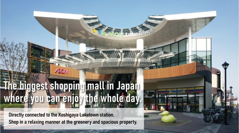 pusat-belanja-aeon-lake-town-centre-tempat-belanja-dan-hiburan-terlengkap