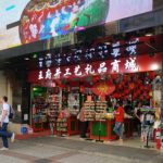pusat-belanja-beijing-mall-tempat-belanja-dan-hiburan-terlengkap