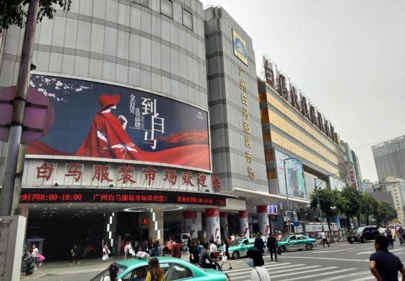 pusat-belanja-guangzhou-baima-pasar-pakaian-terbesar-di-guangzhou