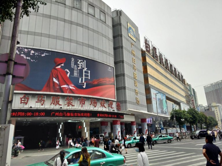 pusat-belanja-guangzhou-baima-pasar-pakaian-terbesar-di-guangzhou