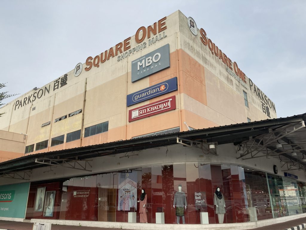 pusat-belanja-square-one-shopping-centre-tempat-belanja-dan-hiburan