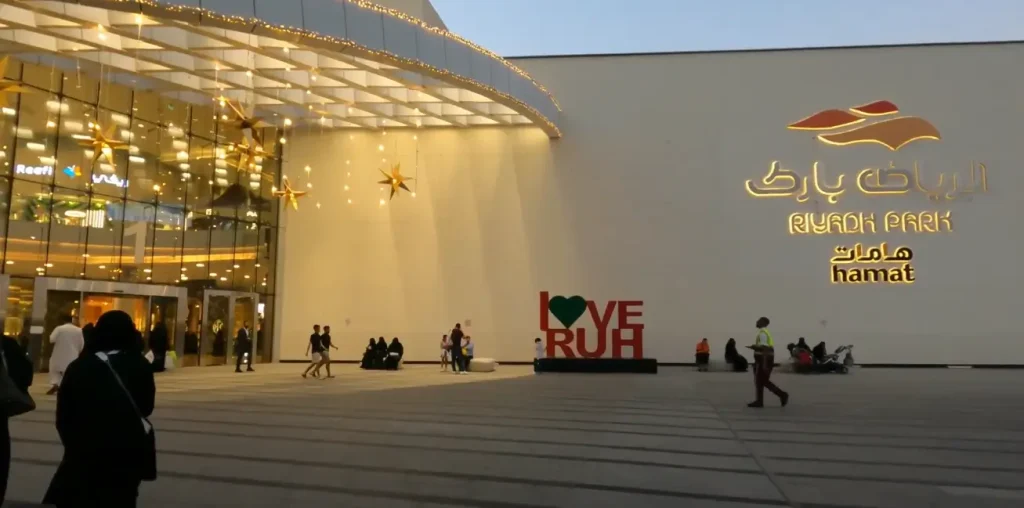 riyadh-park-mall-pusat-belanja-modern-di-jantung-riyadh